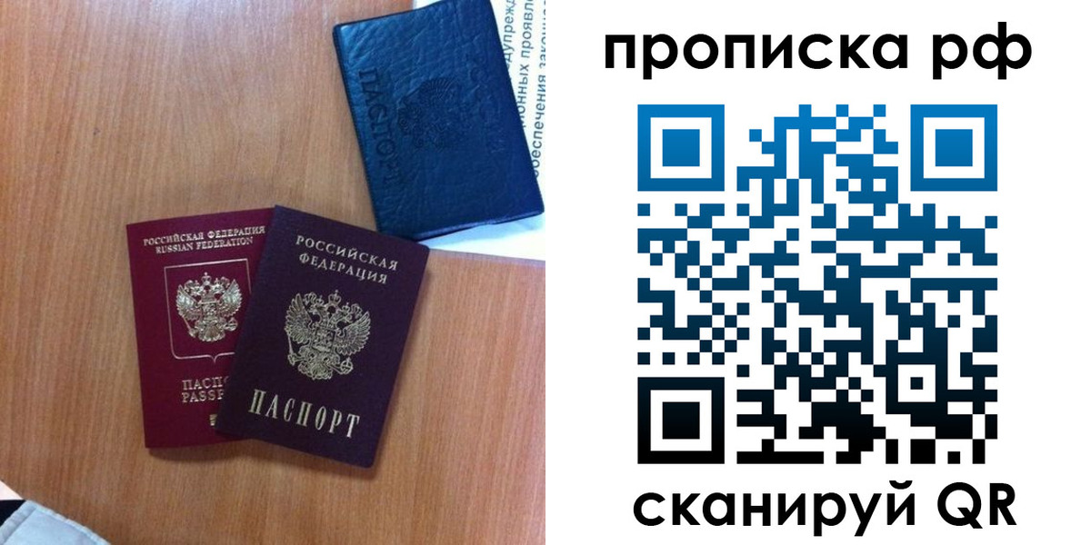 регистрация для школы в Архангельской области
