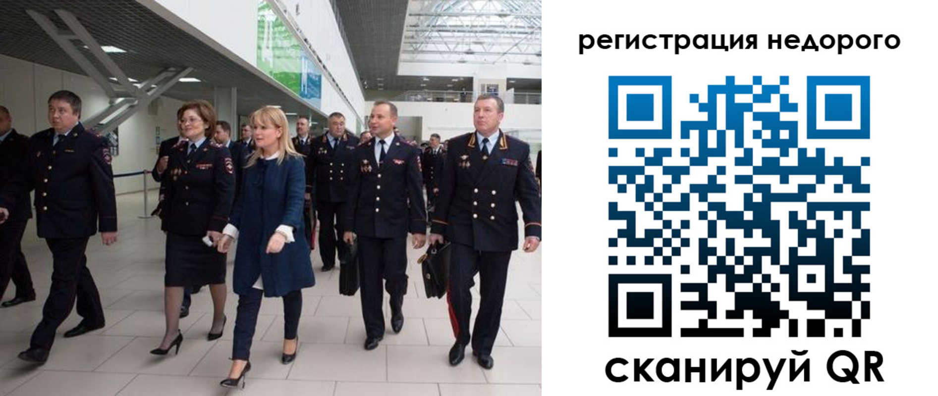 временная регистрация в Архангельской области