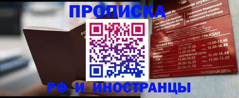 регистрация для дет. сада в Архангельской области